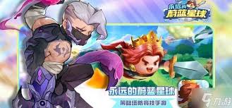 永远的蔚蓝星球哪个角色更厉害