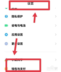 红米如何添加门禁卡