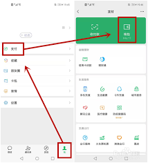 支付宝转账到微信的方法