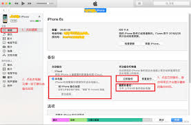 ios如何导出聊天记录图文教程