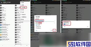 mt管理器如何屏蔽软件广告