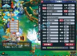 梦幻西游109魔化生装备怎么展示