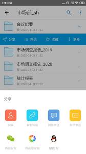 如何下载够快云库照片