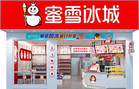 蜜雪冰城加盟需要多少钱