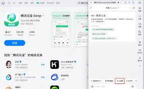 腾讯元宝如何通过AI画图