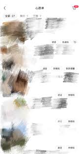 小红书收藏别人笔记别人会知道吗