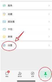 微信输入法如何进行换行