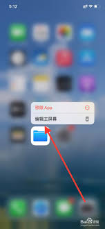 iOS15如何设置空白桌面壁纸