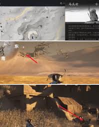 燕云十六声中金沙川妙妙庙位置在哪