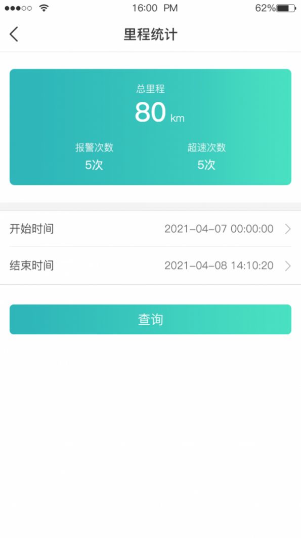 远近在线安卓版