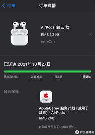 AirPods 3实际使用时长是多少
