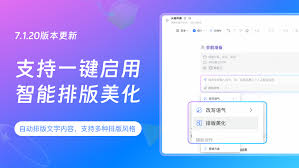 钉钉投屏ppt 教程