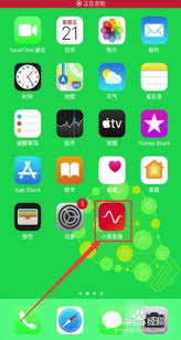 小爱音箱配网失败如何解决