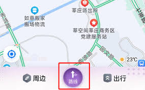 百度地图多点路线规划