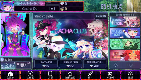 加查艺术作品免费版