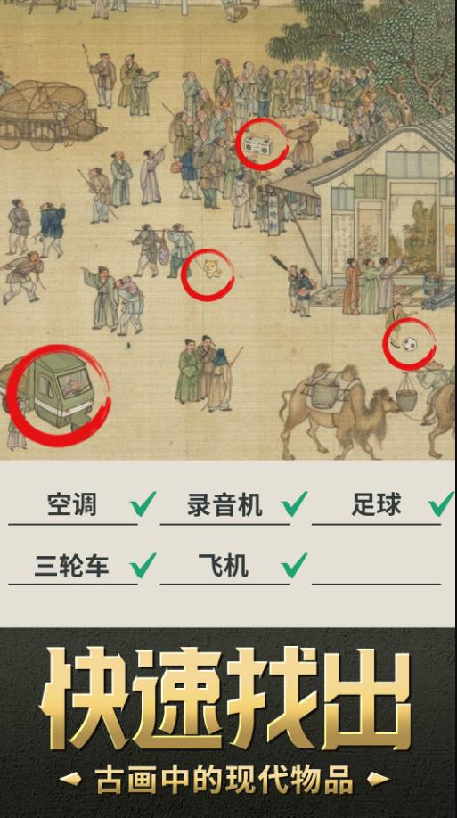 我要摸个鱼手机版