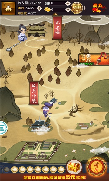 剑气模拟器免费版
