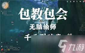 燕云十六声中千香引魂蛊如何获取