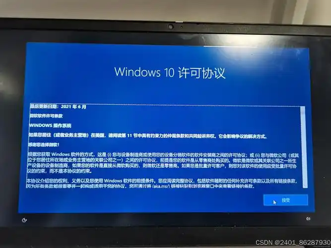 系统重装还原后会有什么影响