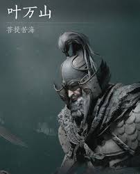 燕云十六声浴血难度怎么打