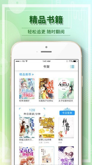 毛豆小说无会员