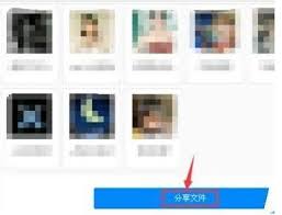 百度网盘资源分享链接如何实时分享