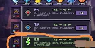 我的勇者攻速怎么提升