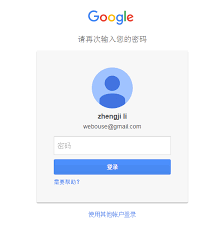 如何设置谷歌邮箱两步验证