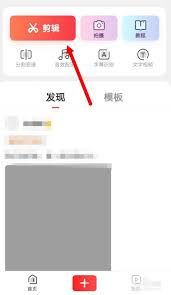 快影如何将语音转换为字幕