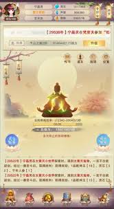 想不想修真太上绘卷位置在哪