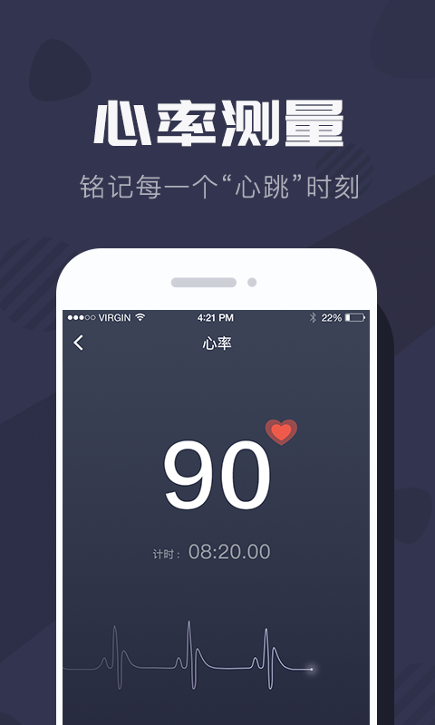 拉卡拉手环官网版