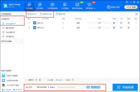 电脑word如何转换成pdf