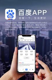 如何用百度搜热点资源视频