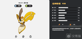 洛克王国世界精灵如何通过道具进化