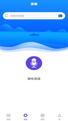 计算机四级手机版