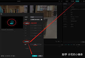 剪映如何导出音频