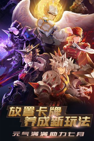 新忍者世界官网版