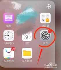 vivoy35怎样设置开机铃声