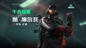 三角洲行动干员毒蝎怎么玩