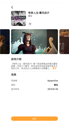 胖鱼官网版