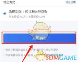 星图金融如何进行提现