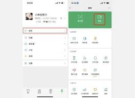 微信账单删除了如何恢复记录