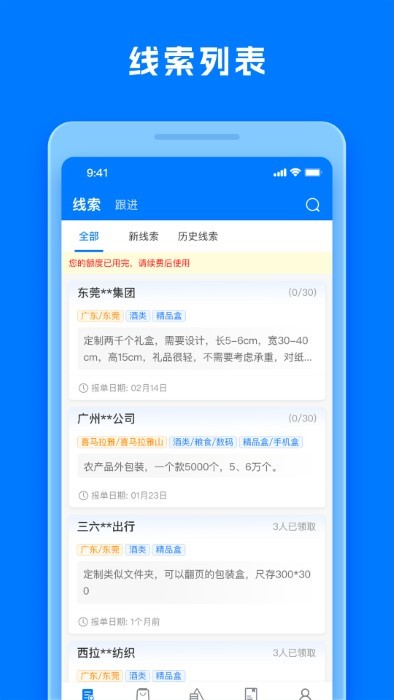 工厂直印最新版