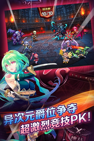 血族官网版
