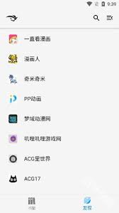 青鸟阅读如何使用