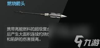 逆战未来超级复合弓怎么样