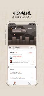 得到app如何进行分期付款