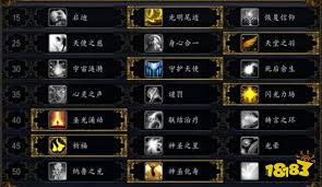 魔兽世界神圣牧天赋怎么加点