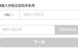 腾讯视频怎么用手机号登录