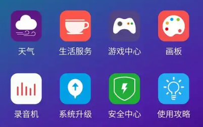 手机主题商店app大全